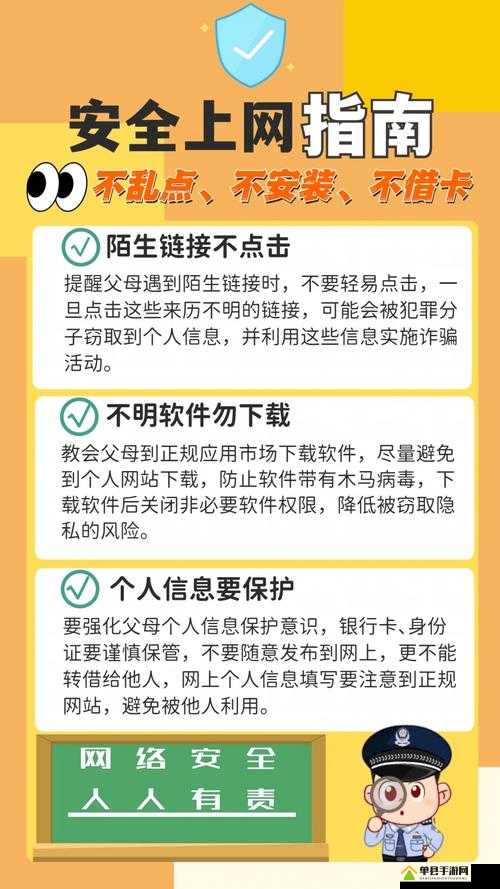 2015小明安全加密免费通道使用指南：如何安全高效地访问网络资源