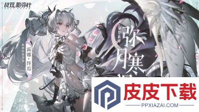 战双帕弥什最强阵容组合
