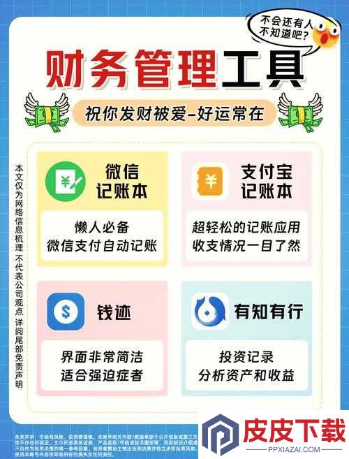 如何利用微信挣钱