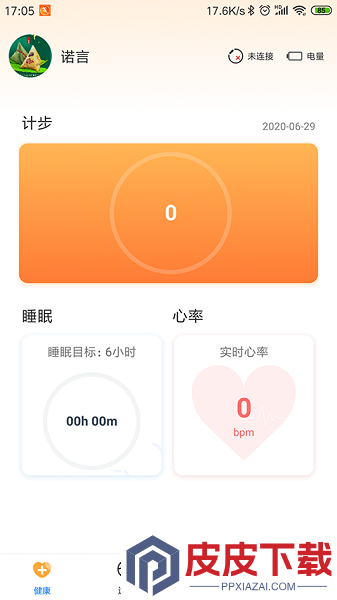 乐酷圈app官方版下载