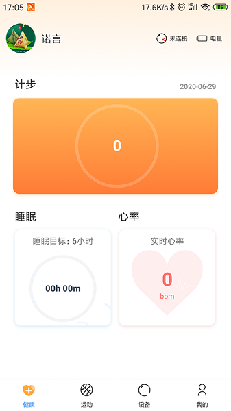 乐酷圈app官方版下载