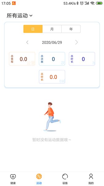 乐酷圈app官方版下载