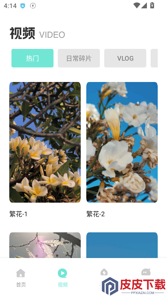 lesdo官方版APP下载