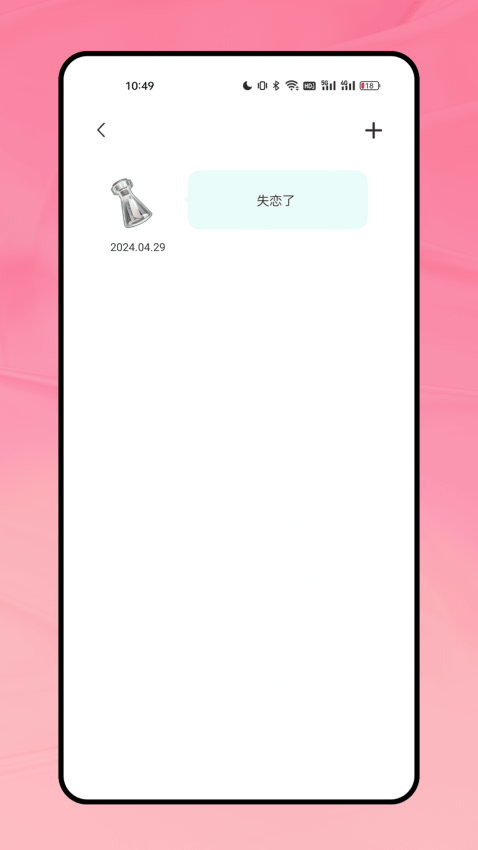 lesdo官方版APP下载
