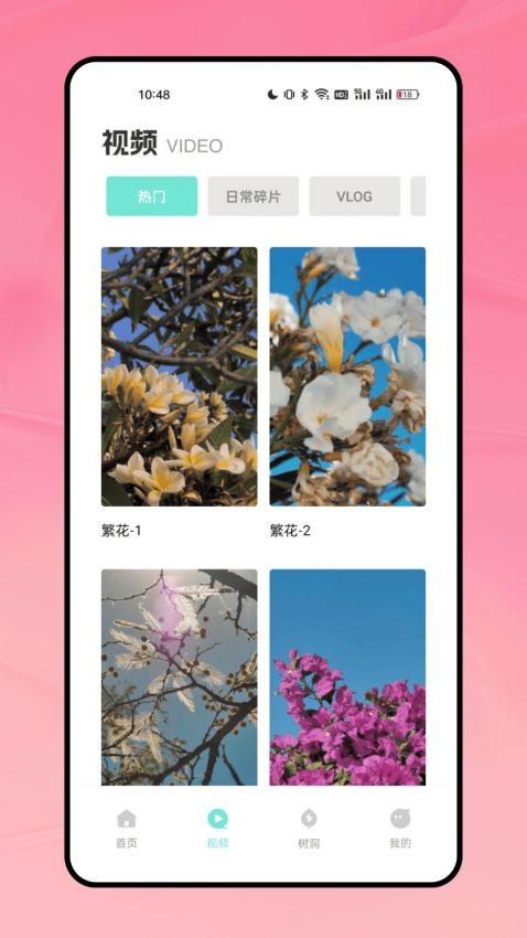 lesdo官方版APP下载