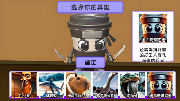 动物派对大乱斗游戏下载