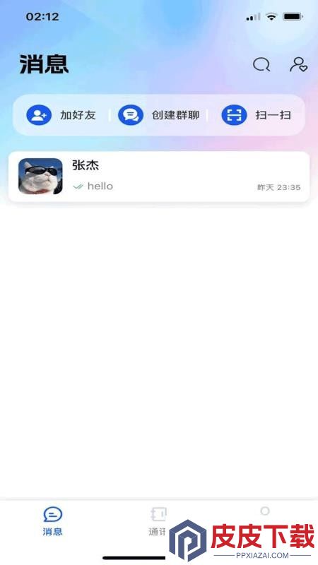 远见板app下载