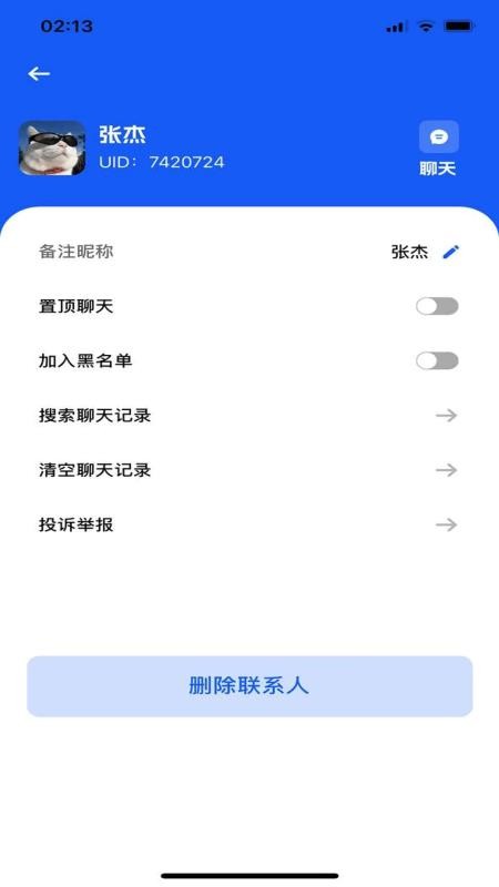 远见板app下载