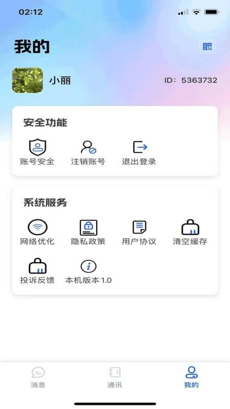 远见板app下载