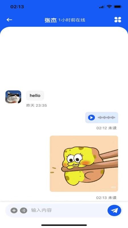 远见板app下载