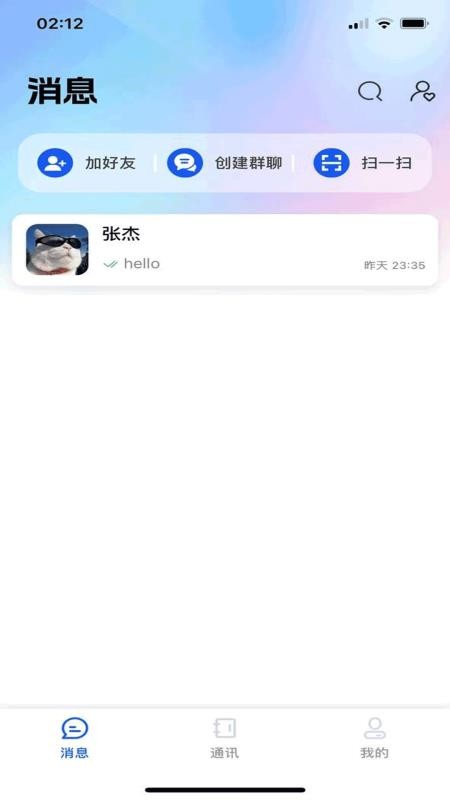远见板app下载