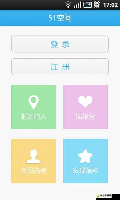 旧版51空间功能回顾：如何利用其独特优势提升个人网络体验？