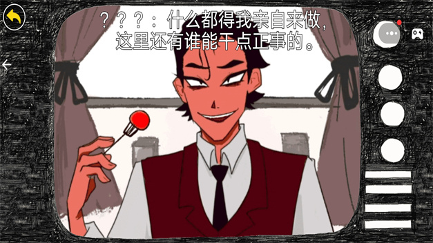 疯狂追男神游戏下载