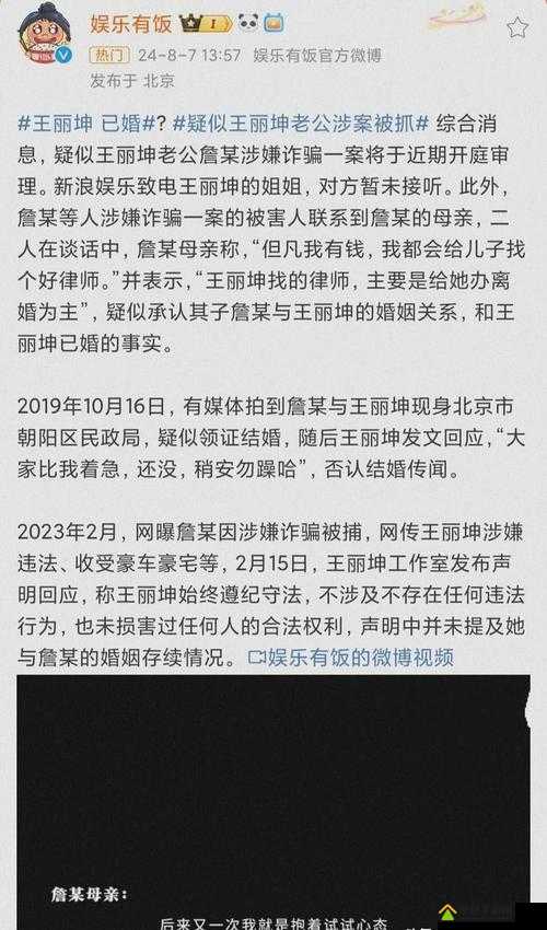 黑料门事件再掀波澜：今日黑料最新20234曝光，网友热议不断，真相究竟如何？