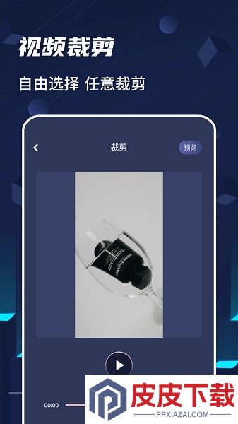 加菲猫视频app手机版下载