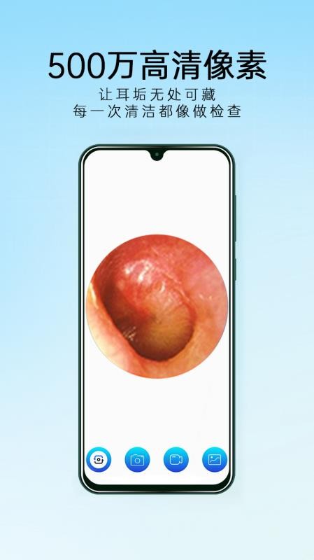 瑭印app官方版下载