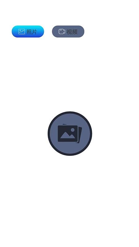 瑭印app官方版下载