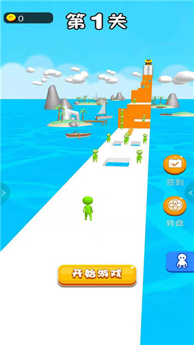 抱团向前冲手游下载