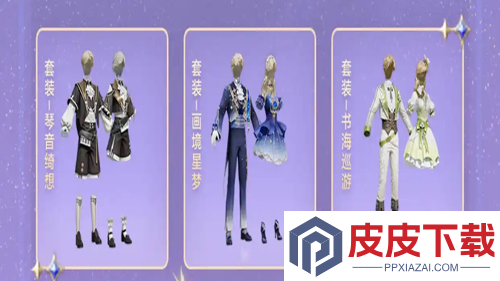 和平精英ss36赛季手册皮肤是什么