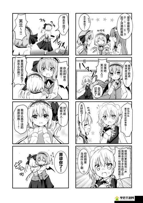 如何通过羞羞漫画�7�3登录入口快速访问并享受精彩漫画内容？详细步骤解析