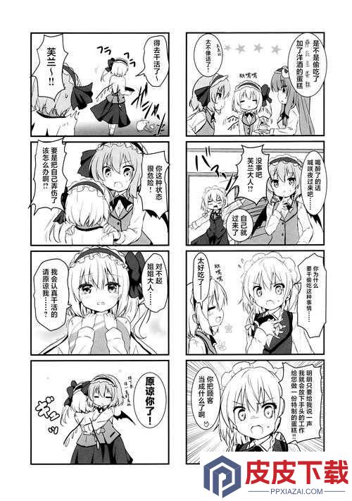 如何通过羞羞漫画�7�3登录入口快速访问并享受精彩漫画内容