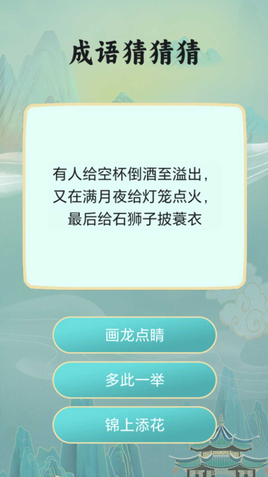 光芒游戏助手app破解版下载