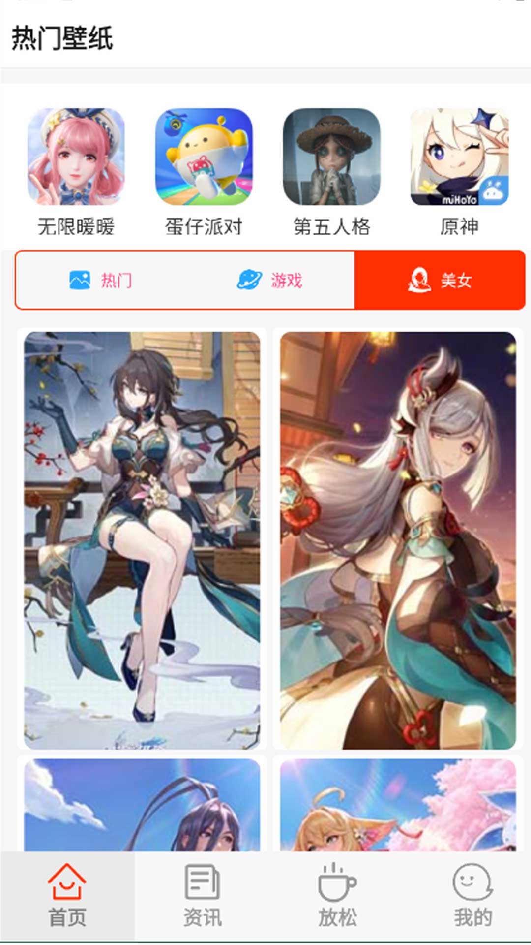 光芒游戏助手app破解版下载