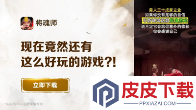 将魂师8000金条兑换码分享