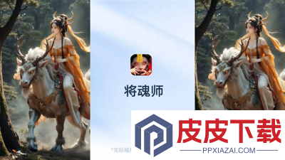 将魂师8000金条兑换码分享