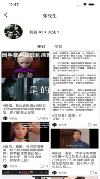 柚次元app破解版下载
