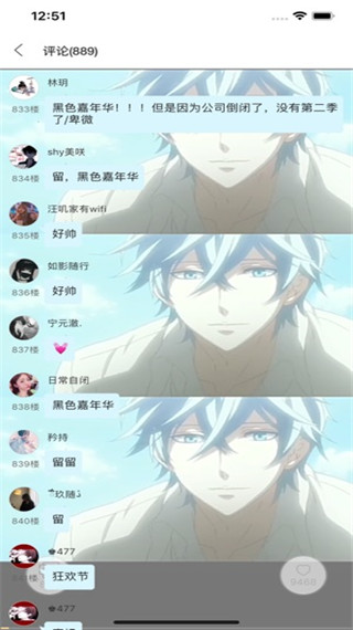 柚次元app破解版下载