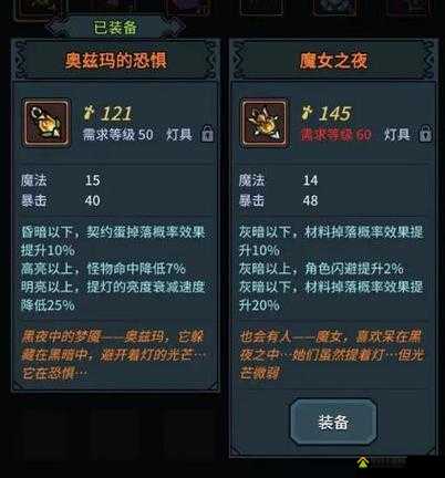 提灯与地下城，如何揭秘并掌握宠物性格洗练的终极秘籍？