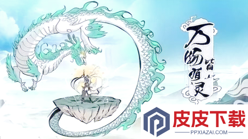 寻道大千最强流派
