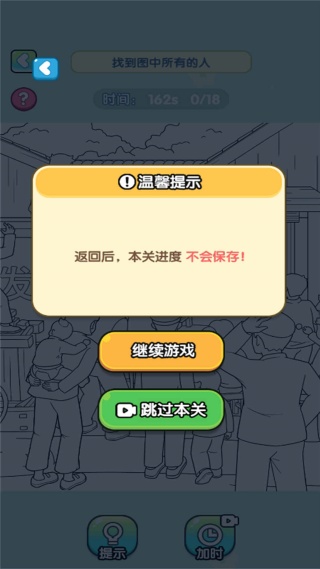 脑洞小爆炸手游下载