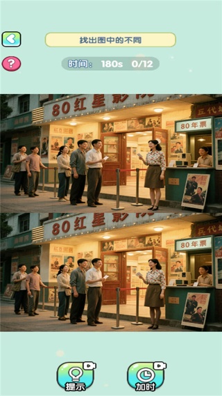 脑洞小爆炸手游下载