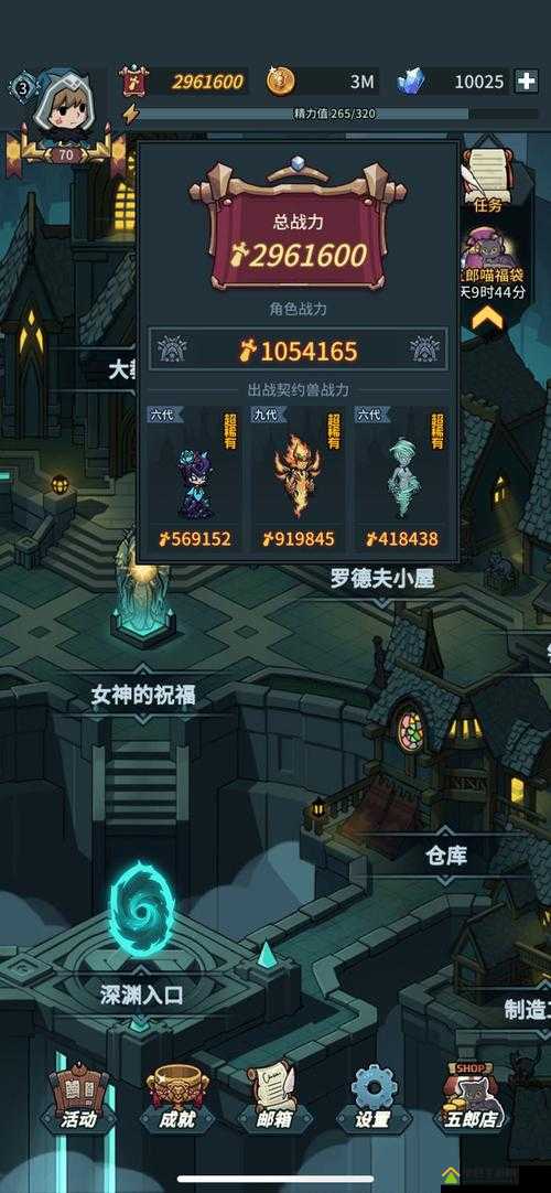 提灯与地下城噩梦五难度如何突破？全面通关攻略大揭秘
