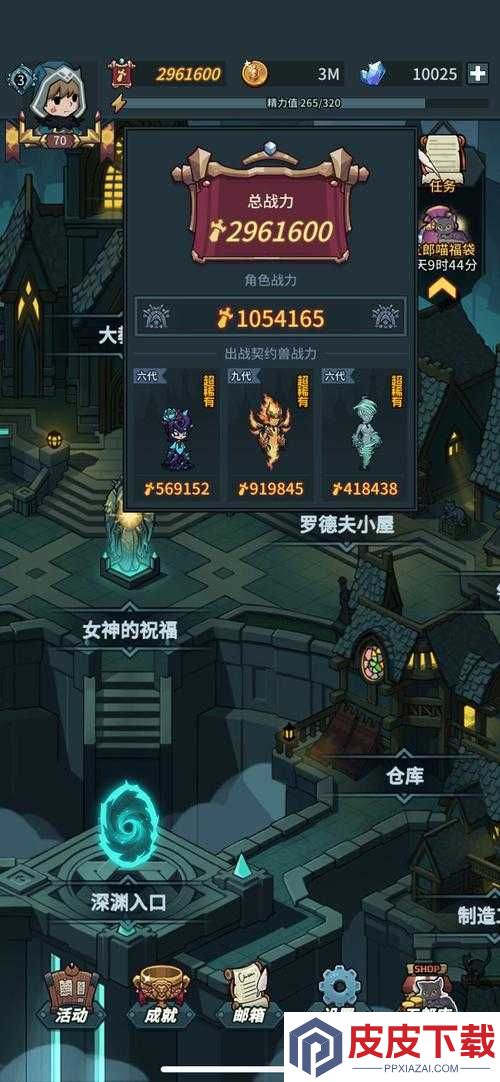 提灯与地下城噩梦五难度如何突破