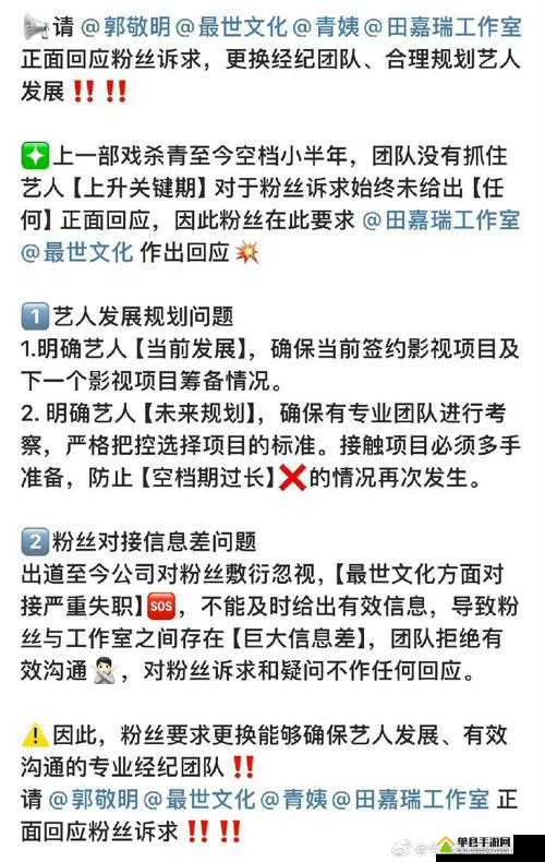 超一线艺人最新动态揭秘：他们的生活、事业与未来规划全解析，粉丝必看
