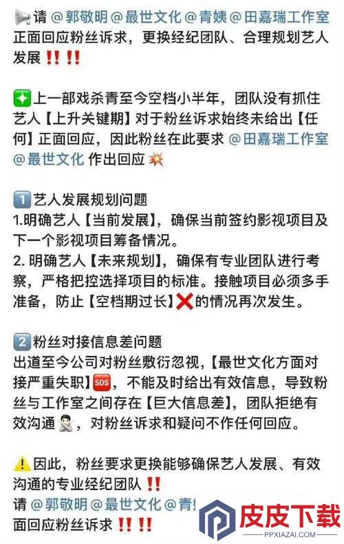 超一线艺人最新动态揭秘