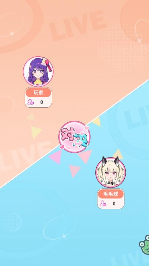 女儿养成记游戏最新版下载