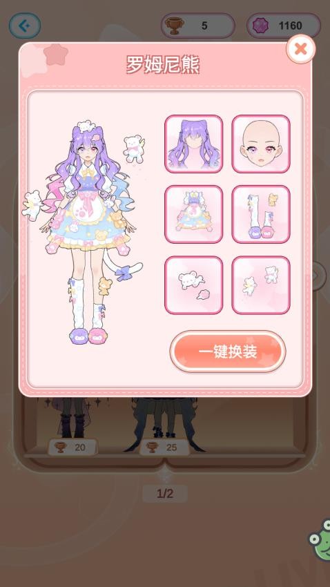 女儿养成记游戏最新版下载
