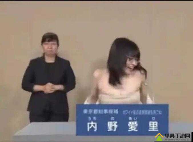 日本 XXX 引发热议，你怎么看？