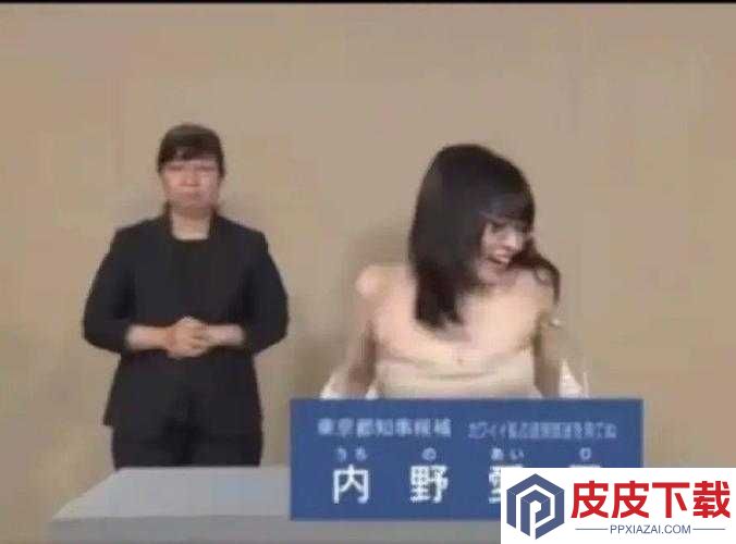 日本
