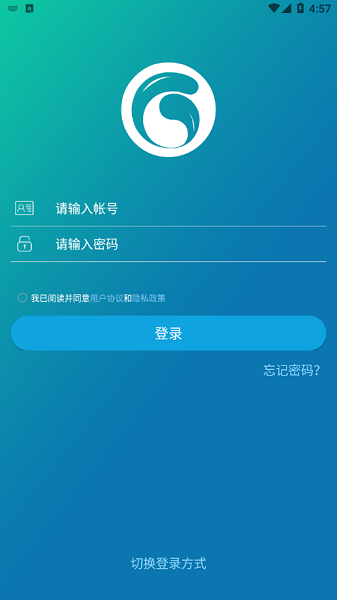 G学堂app最新版下载