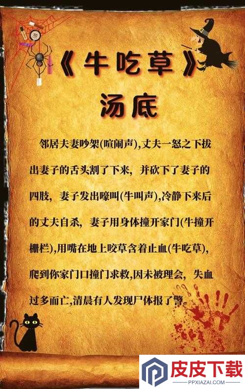 烧脑大师第105关如何巧妙应对