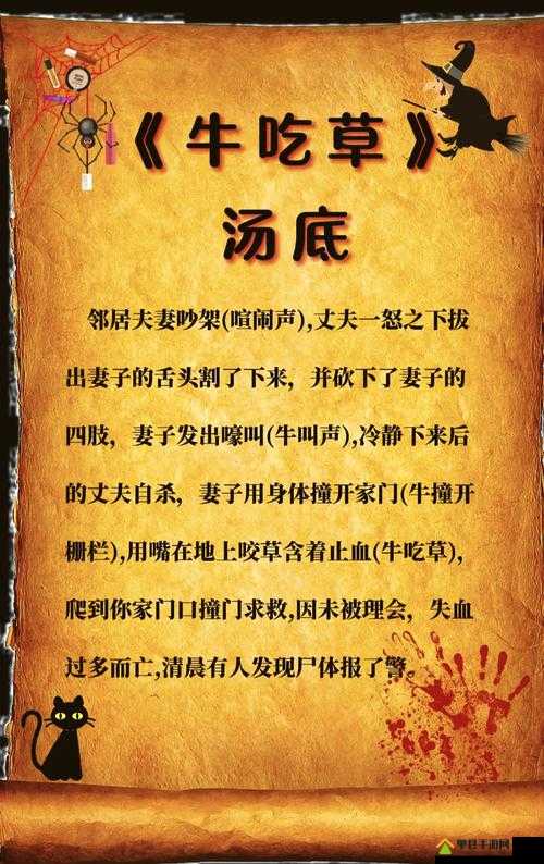 烧脑大师第105关如何巧妙应对？老鼠泛滥的棘手难题深度解析