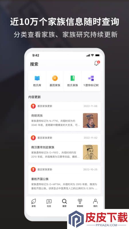 魔方祖源最新版安卓版下载