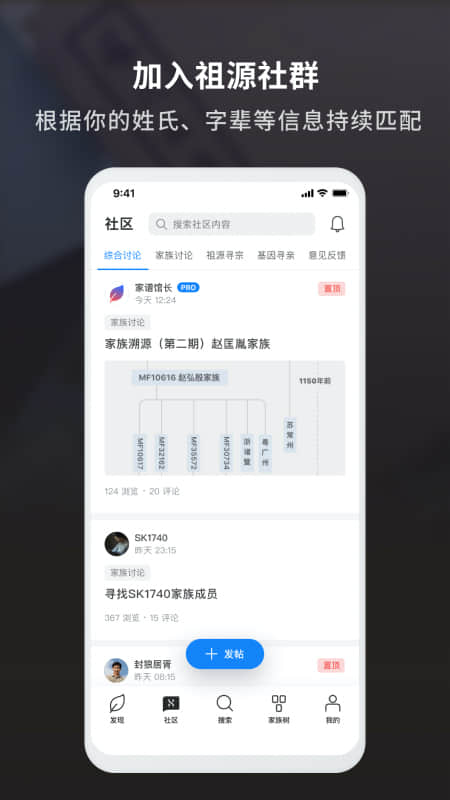 魔方祖源最新版安卓版下载