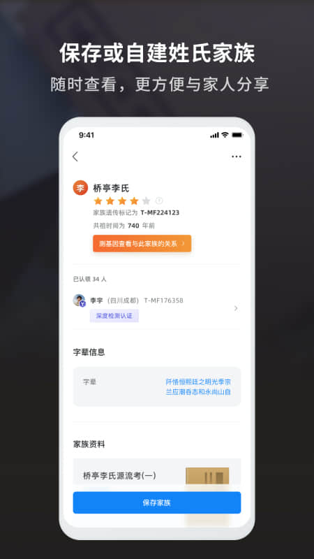 魔方祖源最新版安卓版下载