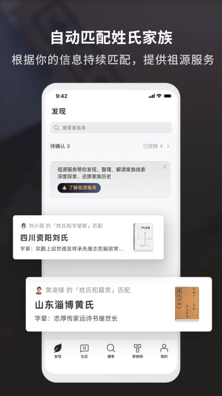 魔方祖源最新版安卓版下载
